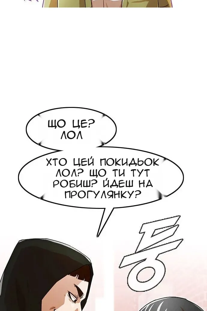Сторінка 46