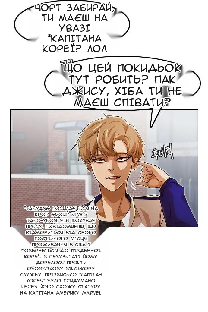 Сторінка 50