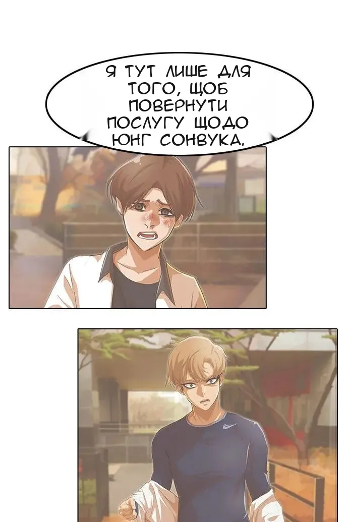 Сторінка 51