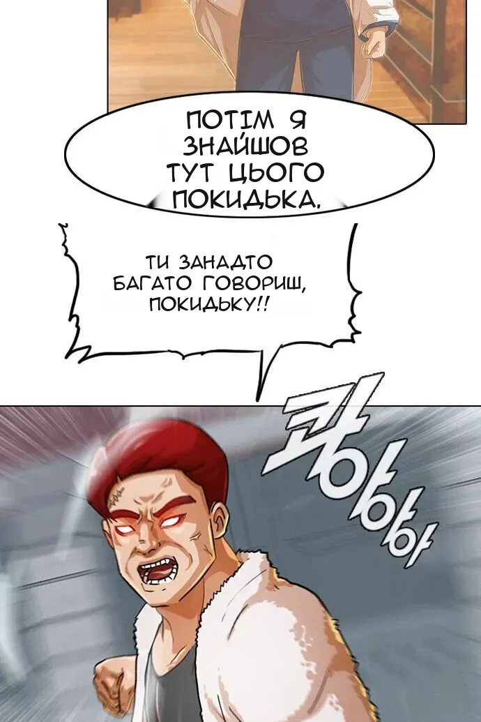 Сторінка 52