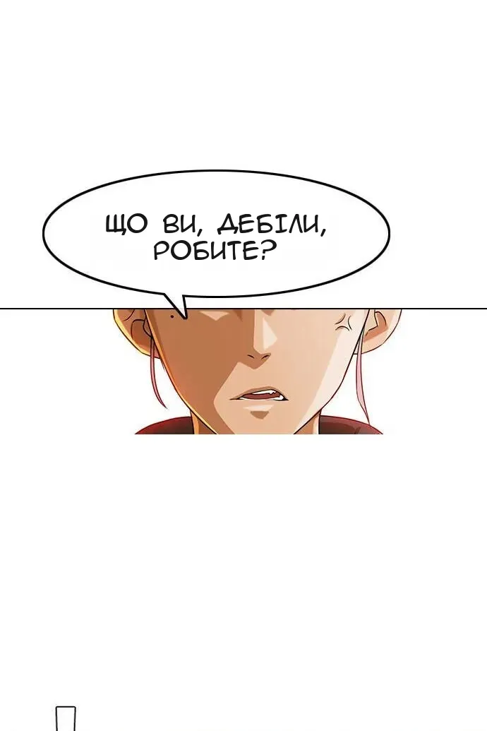 Сторінка 58