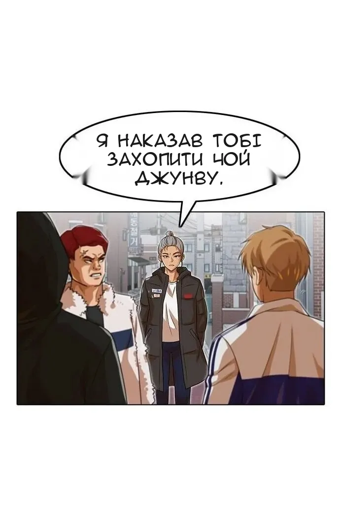 Сторінка 60