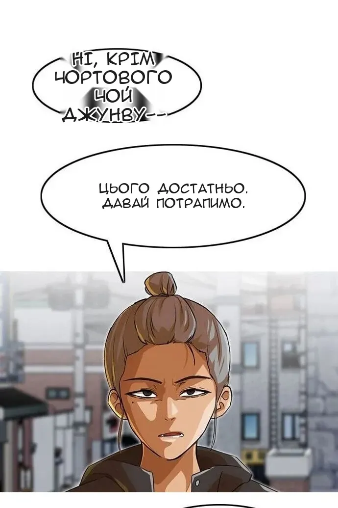 Сторінка 61