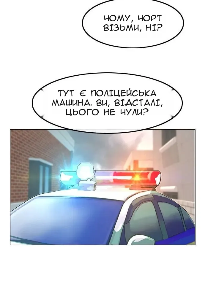 Сторінка 62