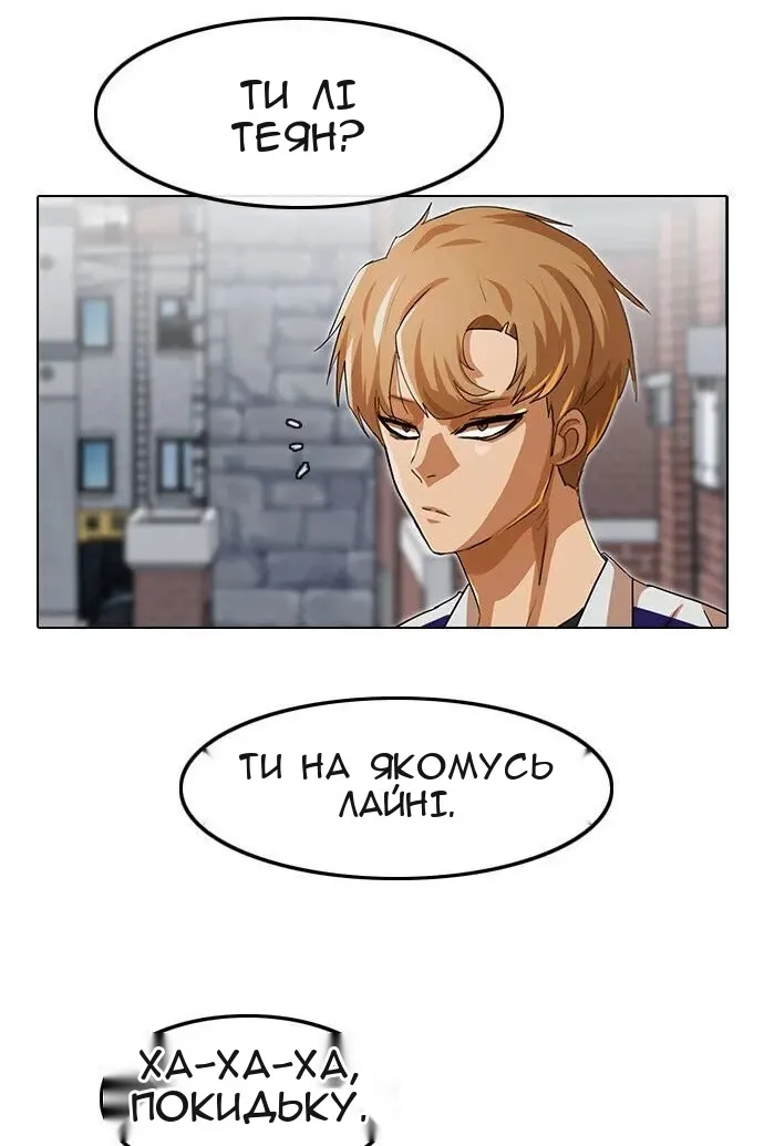 Сторінка 64