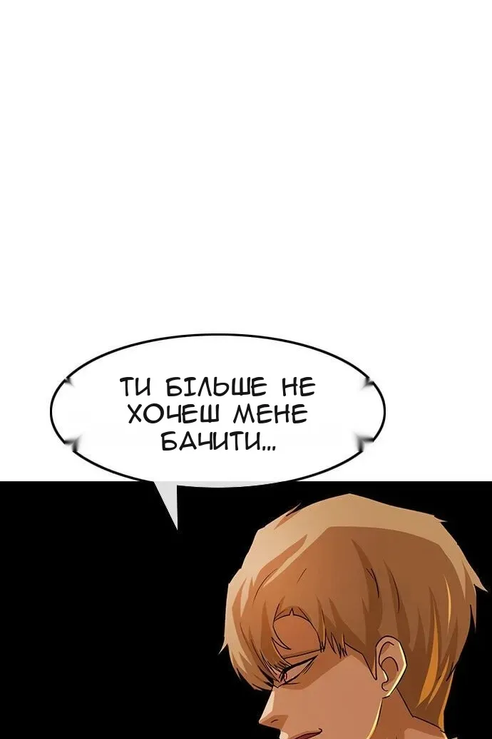 Сторінка 66
