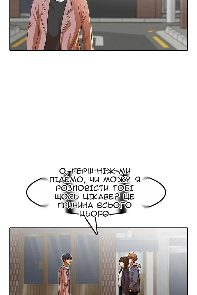 Сторінка 69