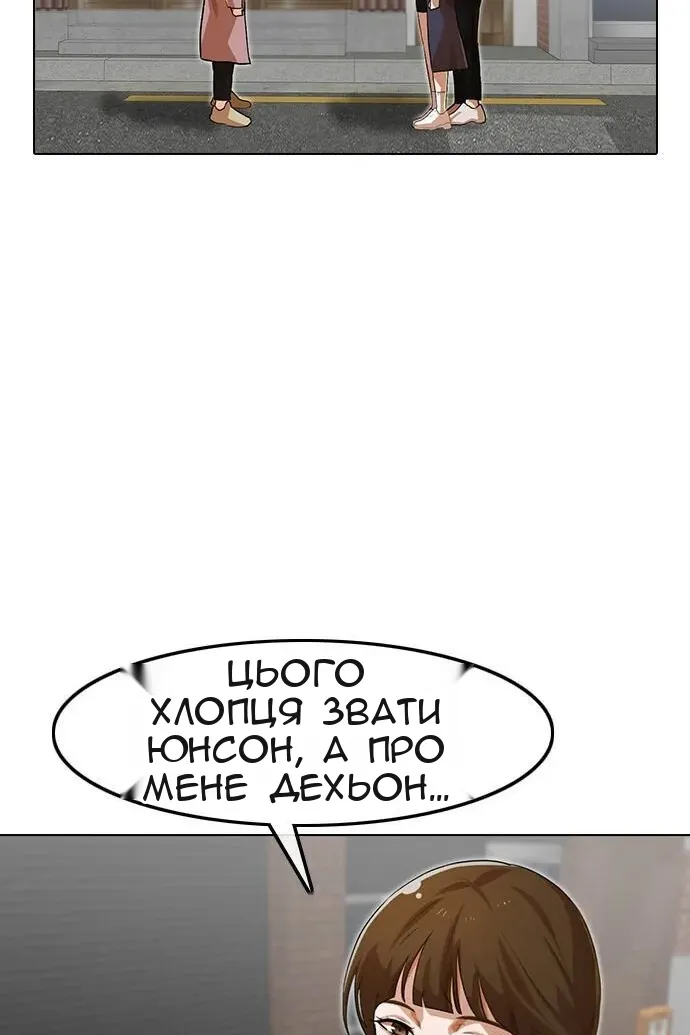 Сторінка 70