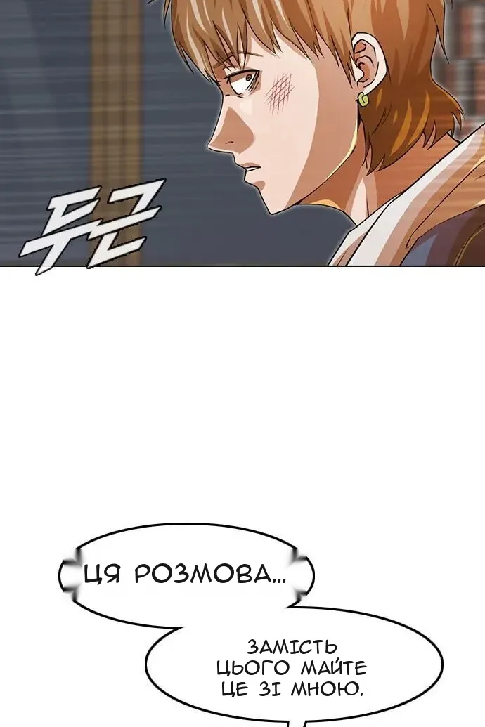 Сторінка 73