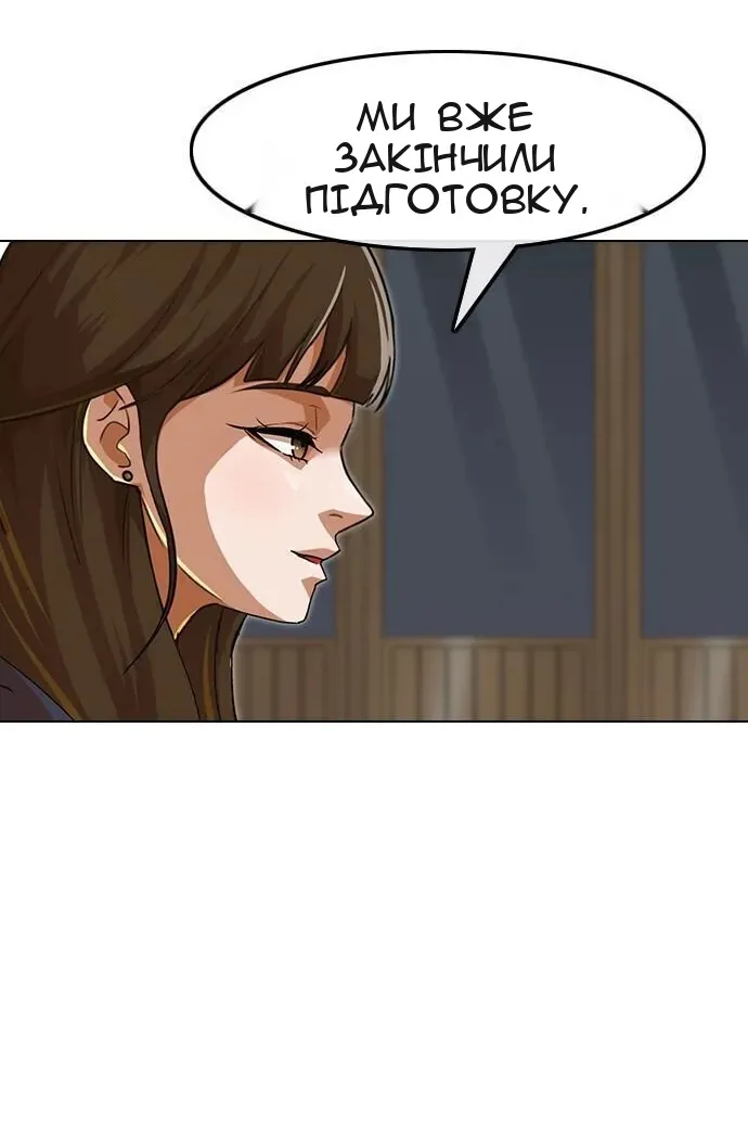 Сторінка 78