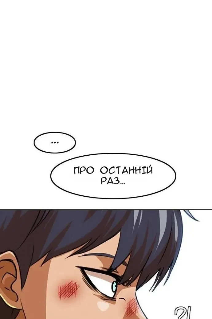 Сторінка 82