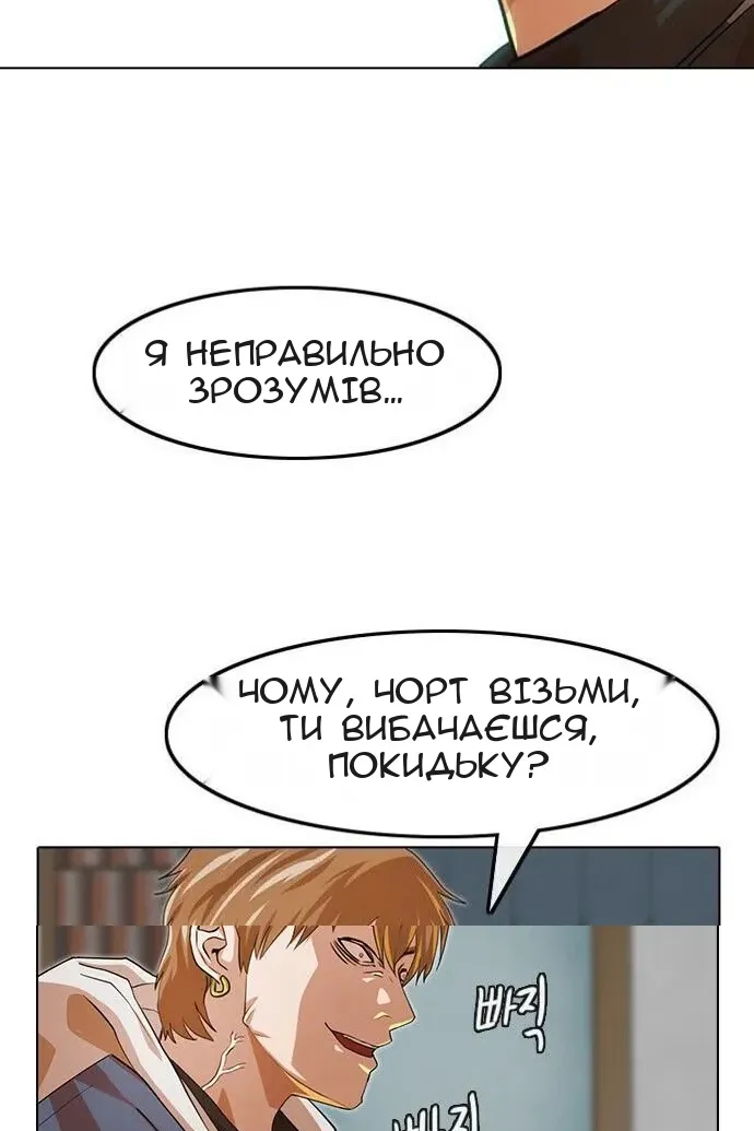 Сторінка 84