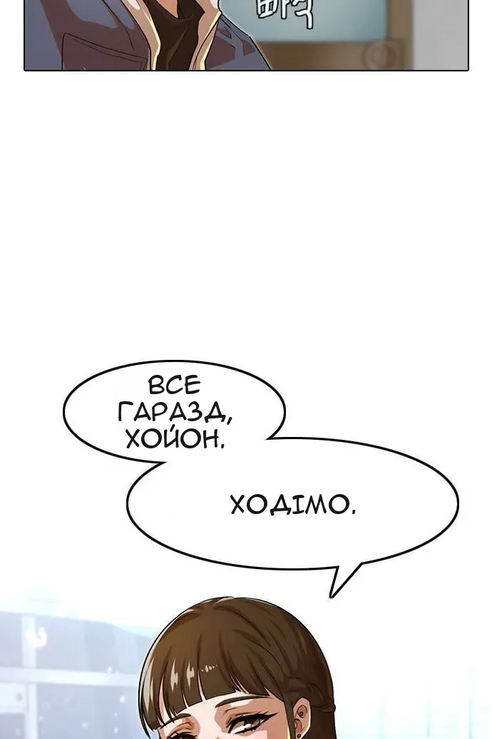 Сторінка 85