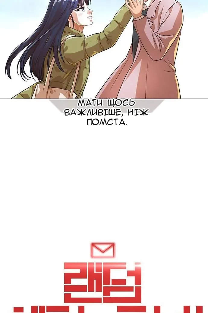 Сторінка 100