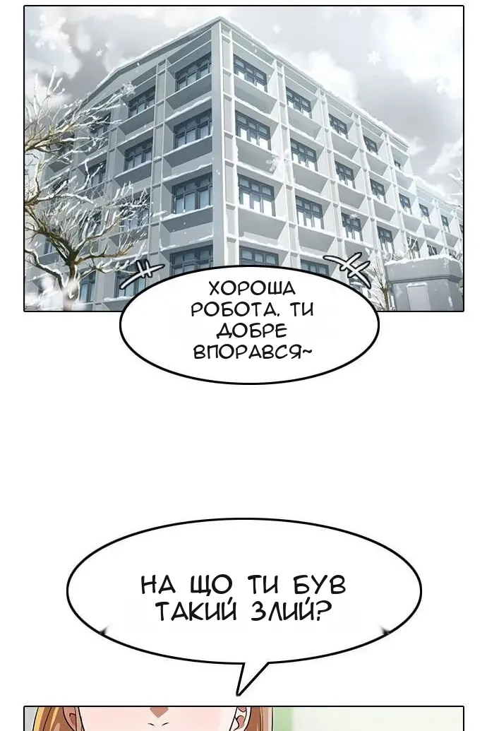 Сторінка 102