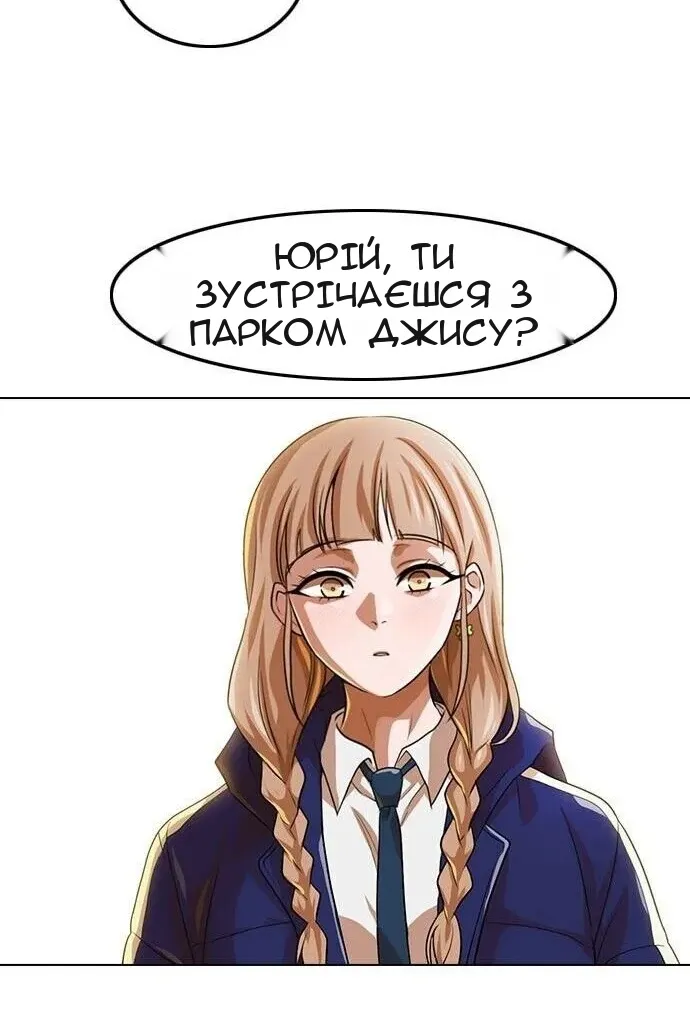 Сторінка 104