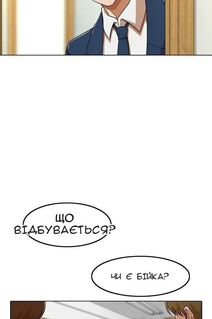 Сторінка 5