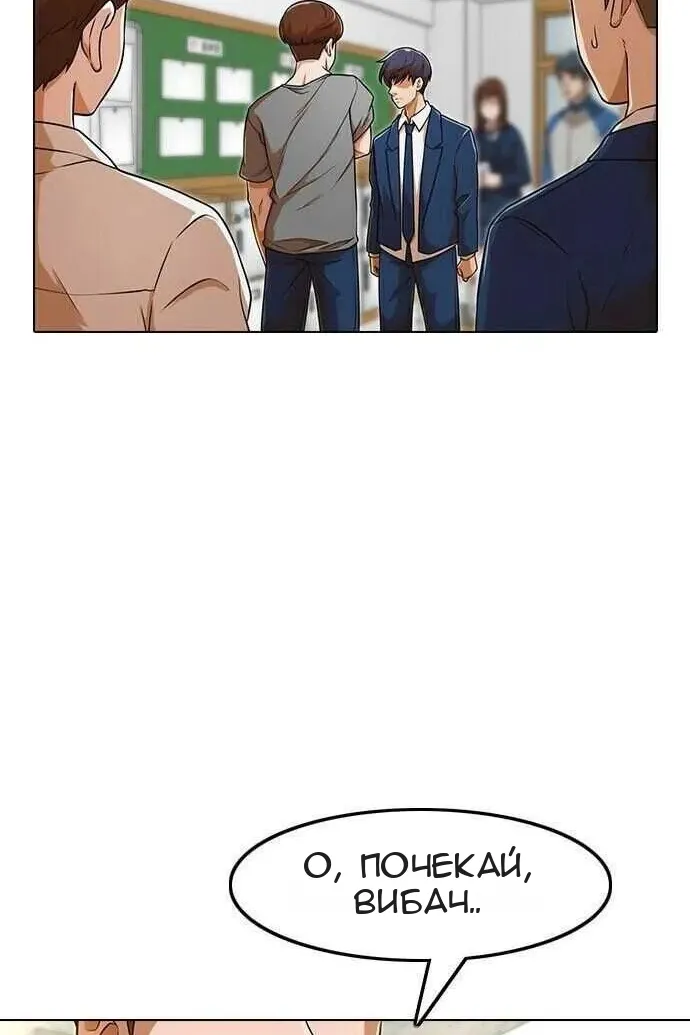 Сторінка 6