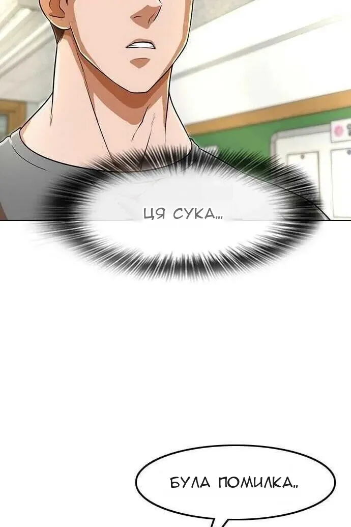 Сторінка 7