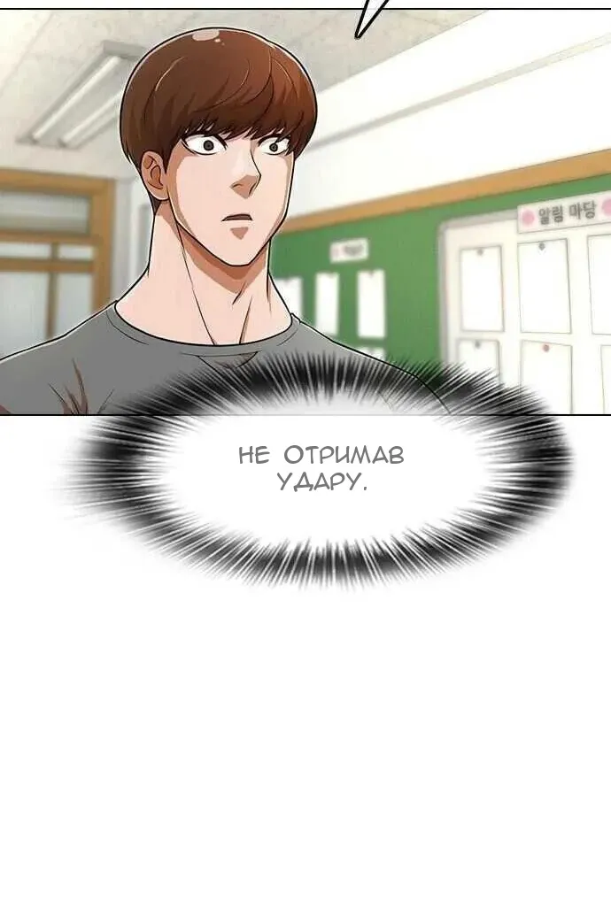 Сторінка 8