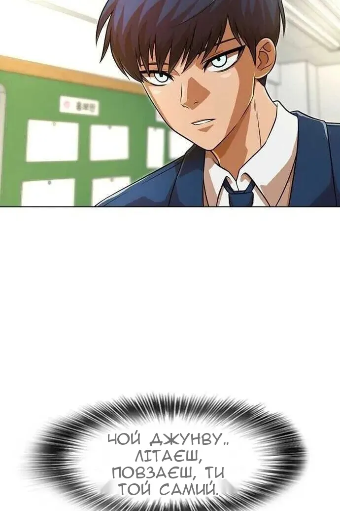 Сторінка 10