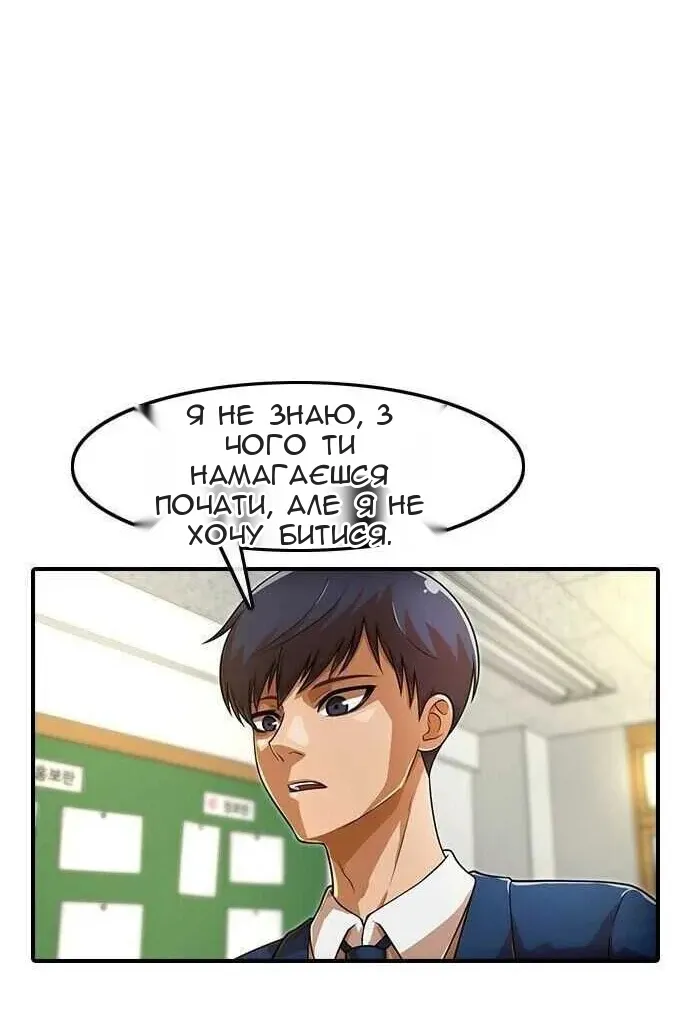 Сторінка 20