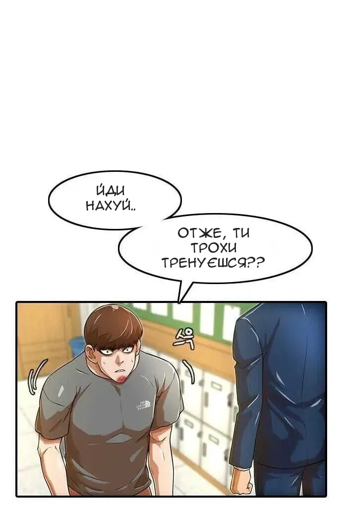 Сторінка 21