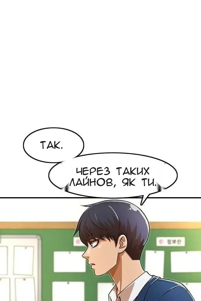 Сторінка 22