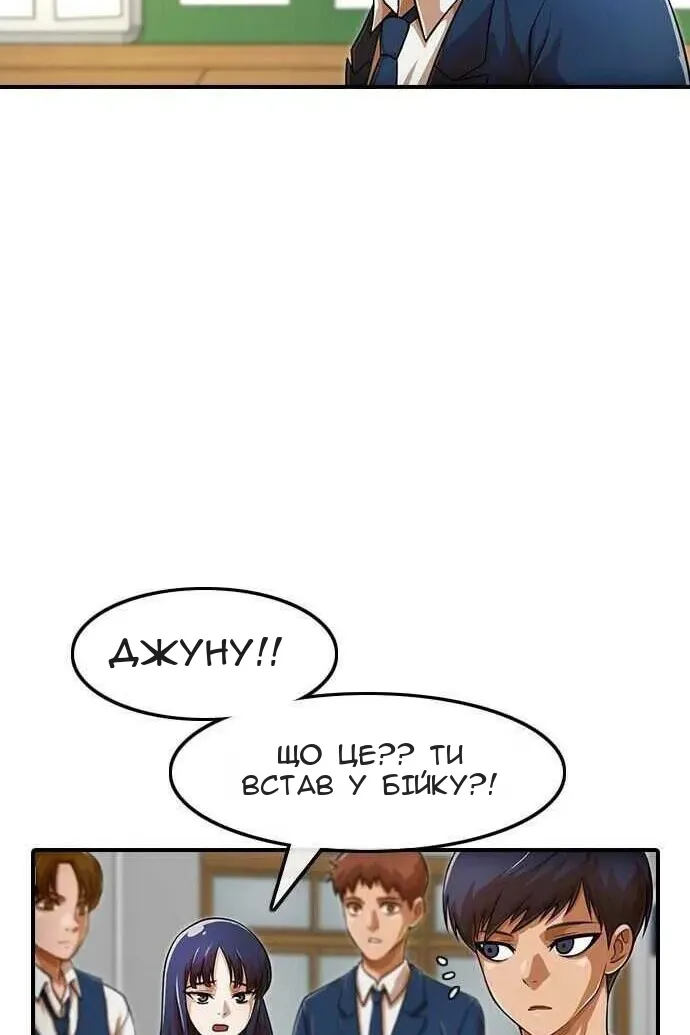 Сторінка 23