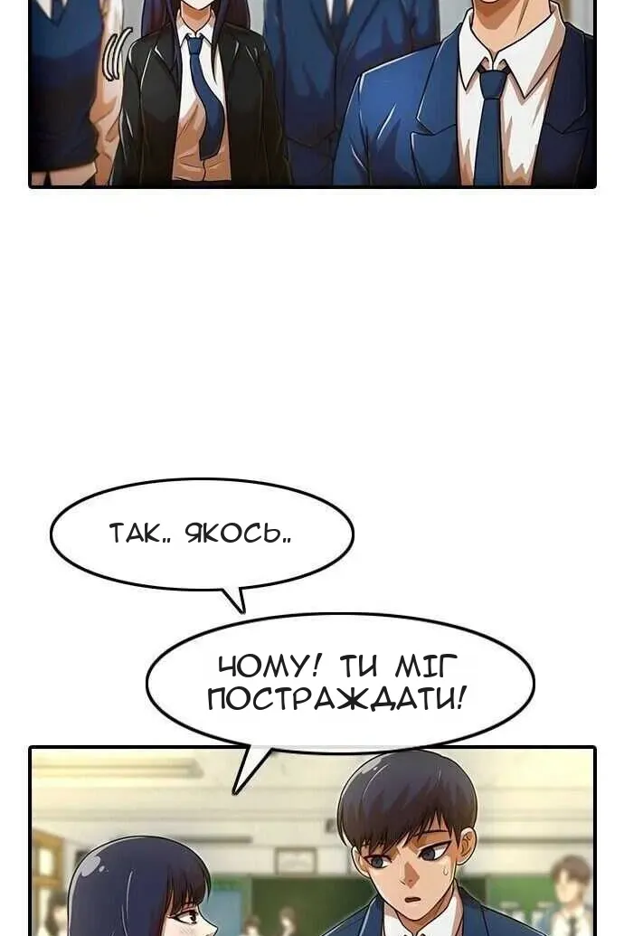 Сторінка 24
