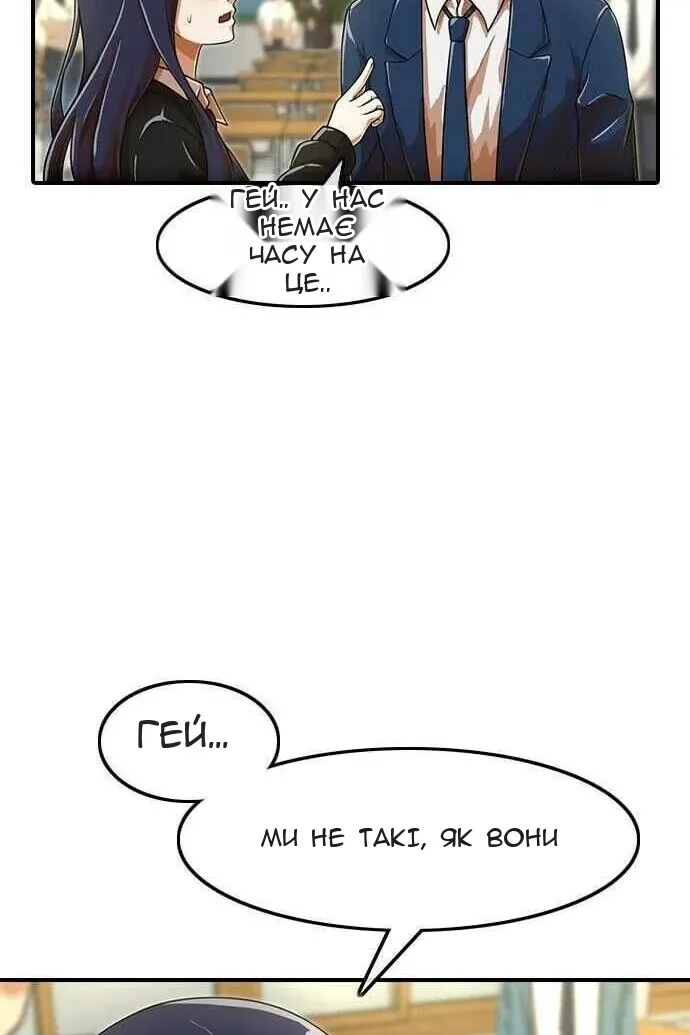 Сторінка 25
