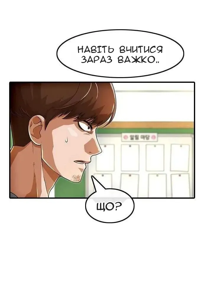 Сторінка 27
