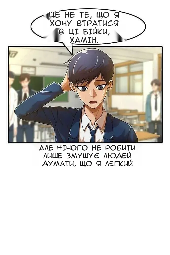Сторінка 28