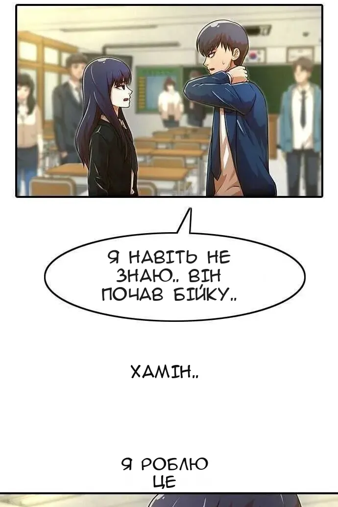Сторінка 30