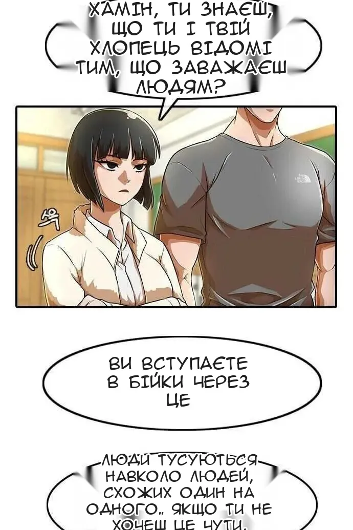 Сторінка 34