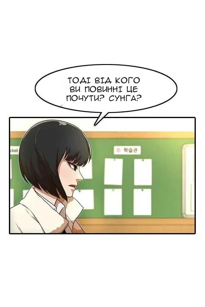 Сторінка 37