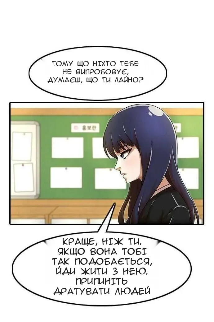 Сторінка 38