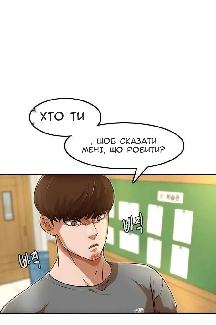 Сторінка 44