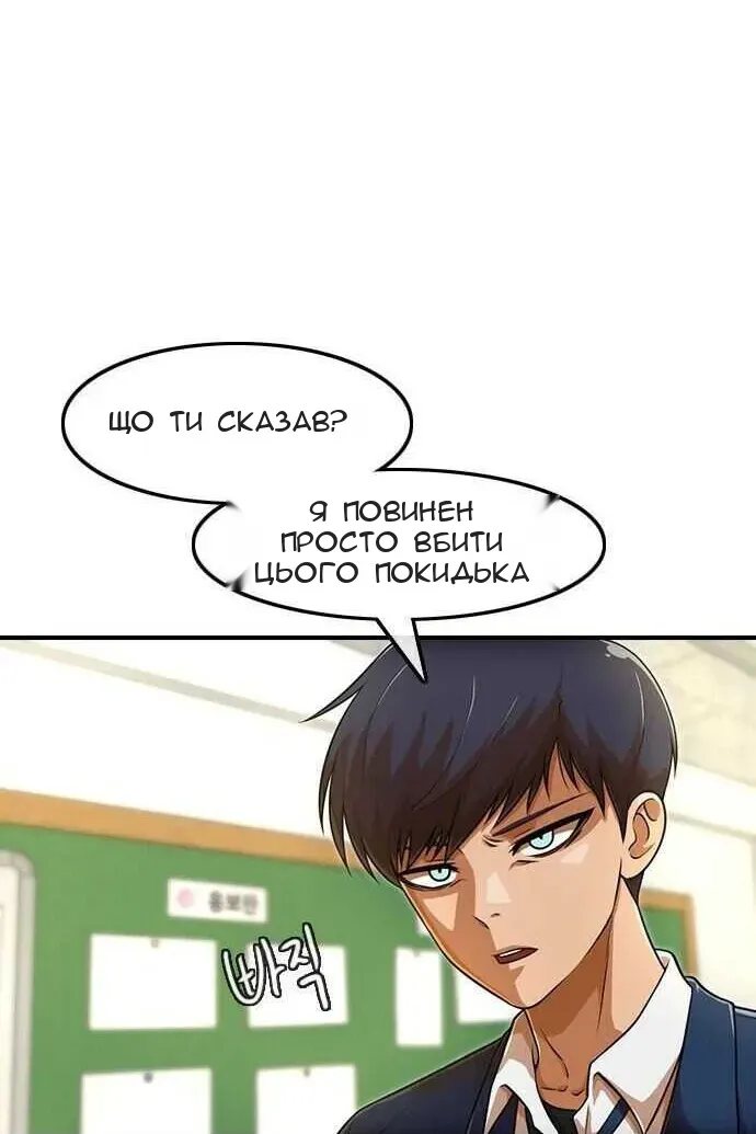 Сторінка 45