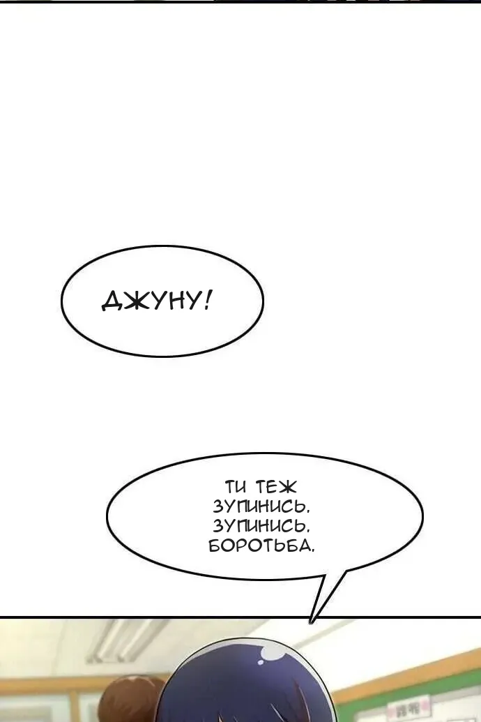 Сторінка 46