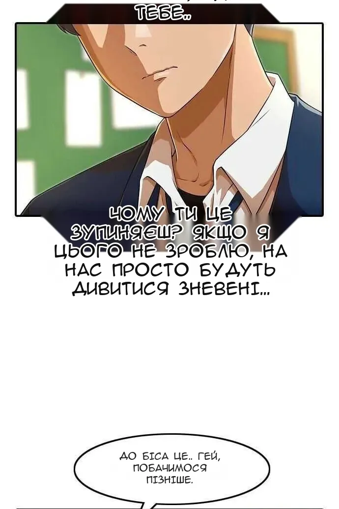 Сторінка 49