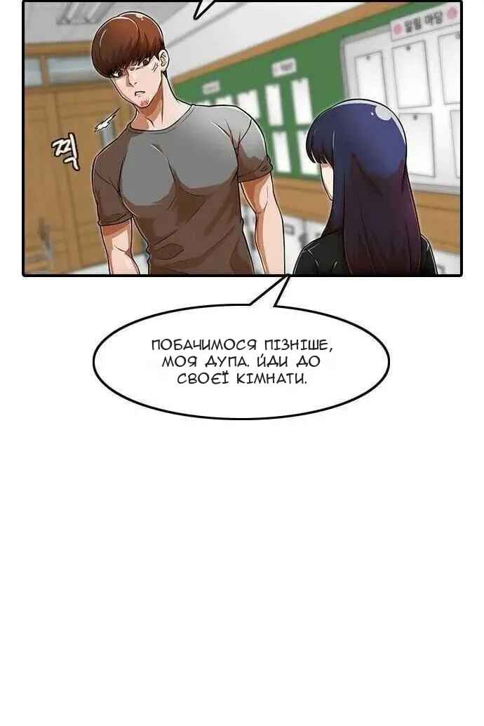 Сторінка 50