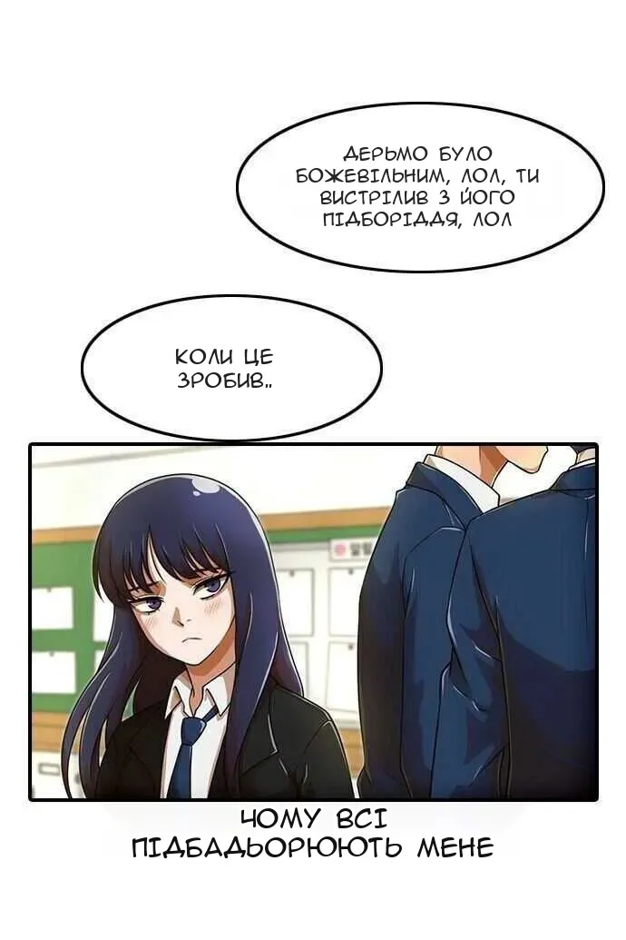 Сторінка 53