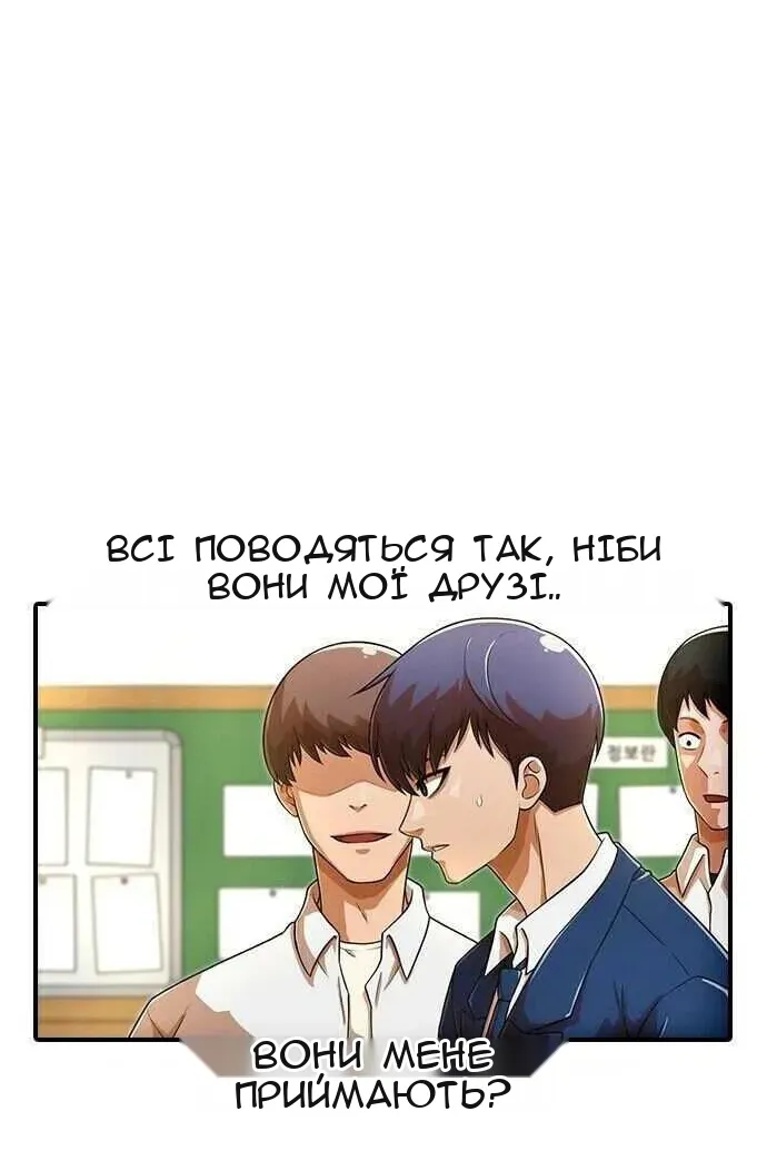 Сторінка 54