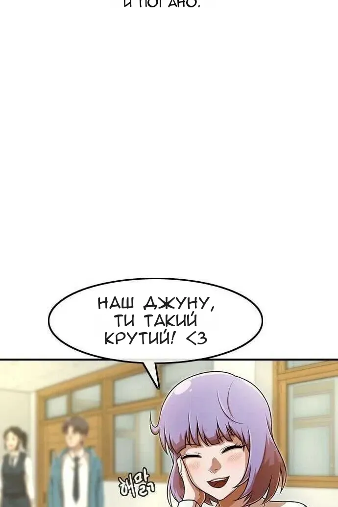 Сторінка 56