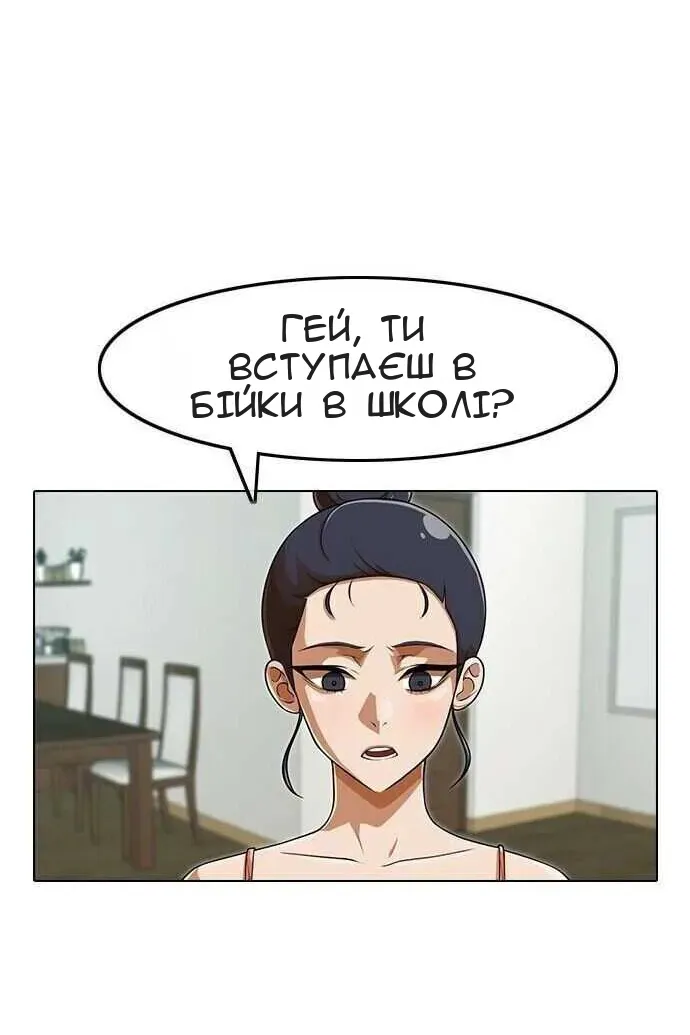Сторінка 59