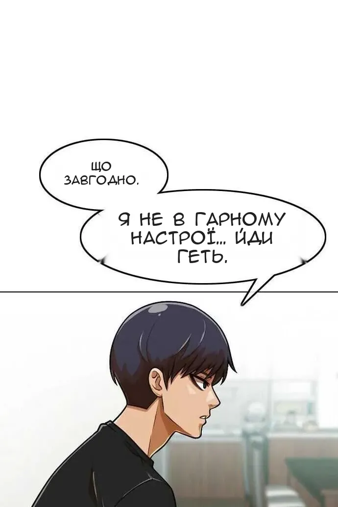 Сторінка 60