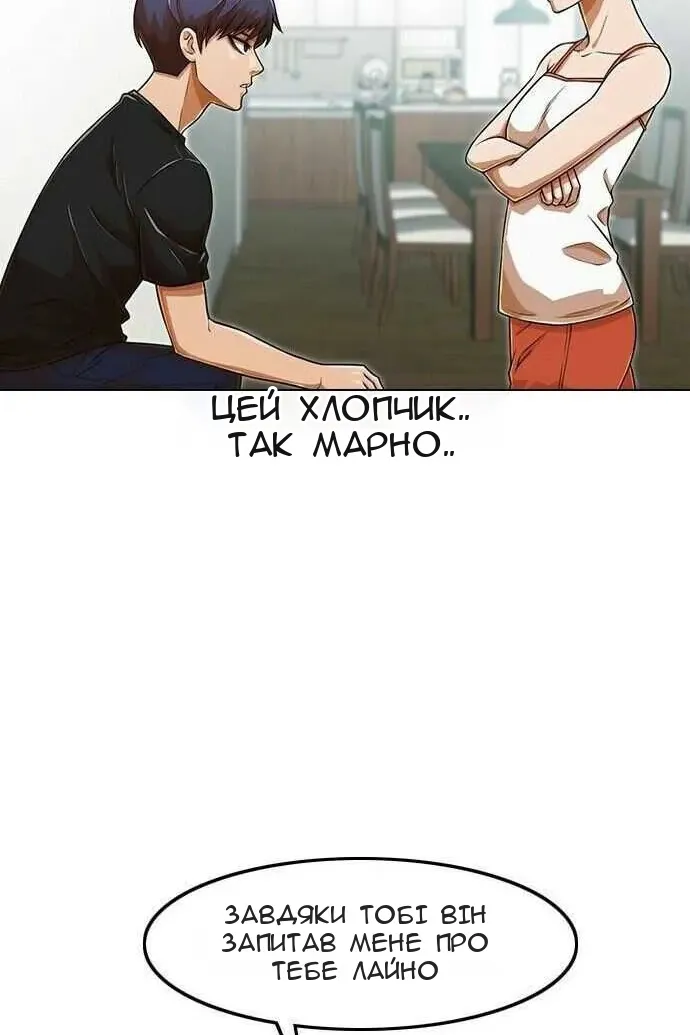Сторінка 62
