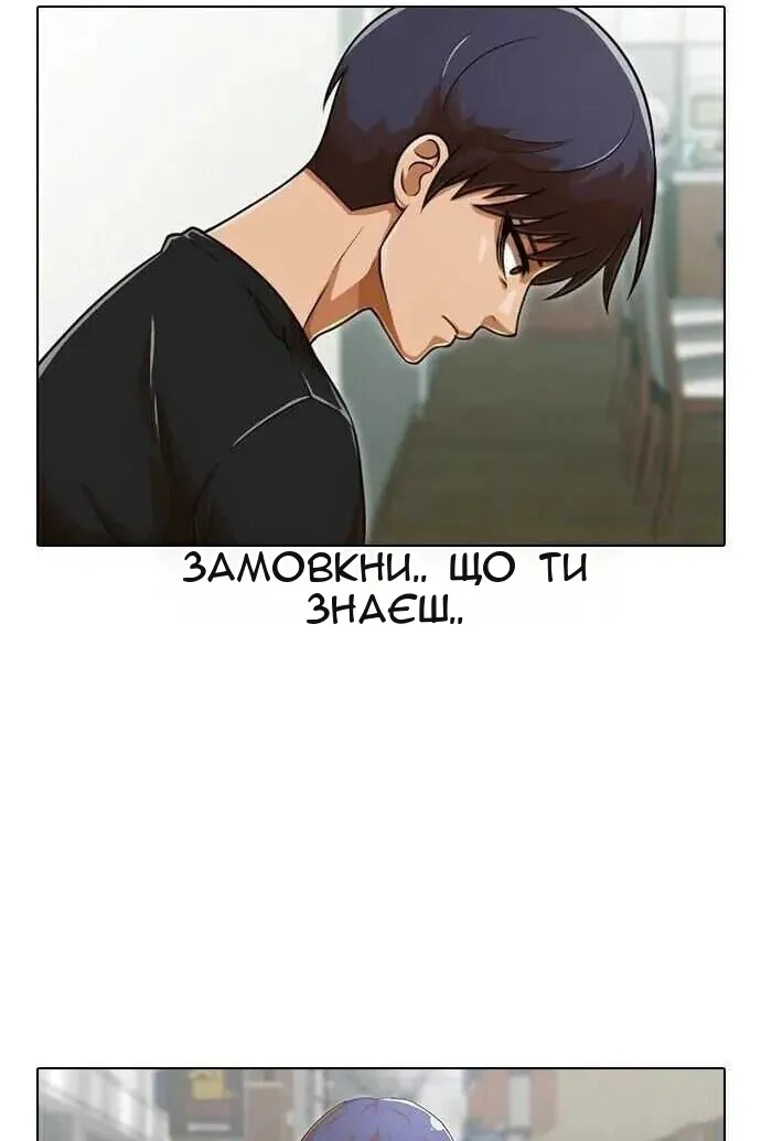 Сторінка 64