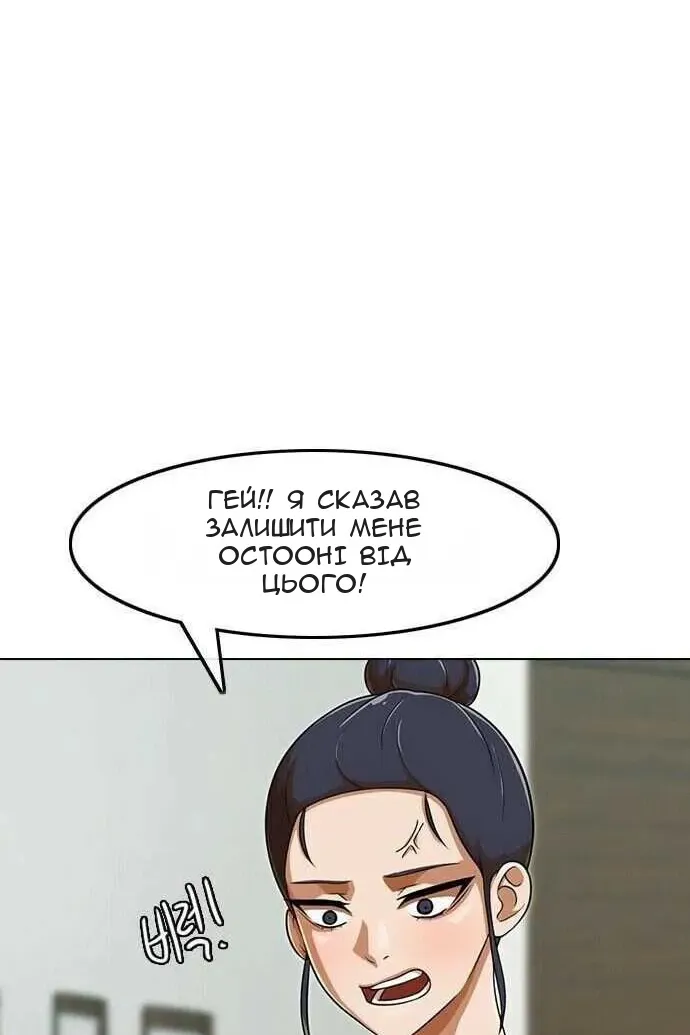 Сторінка 69